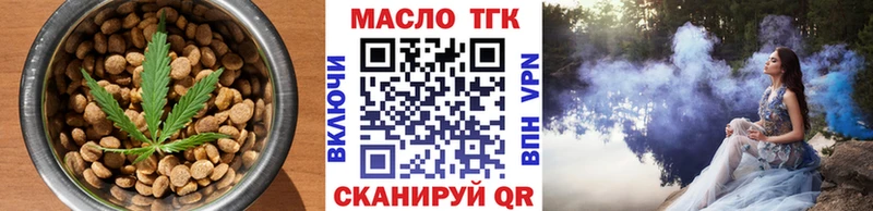 Еда ТГК марихуана  наркошоп  Шадринск 