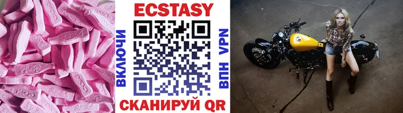 сколько стоит  Шадринск  Экстази 300 mg 