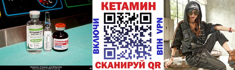 Кетамин ketamine  Шадринск 