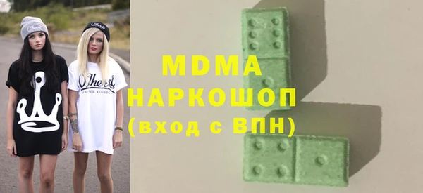 тгк Богородицк