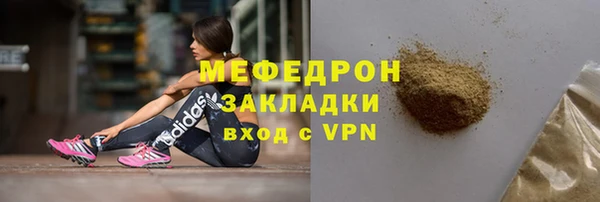ГАЛЛЮЦИНОГЕННЫЕ ГРИБЫ Белоозёрский