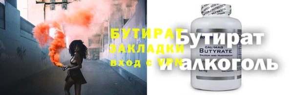 тгк Богородицк
