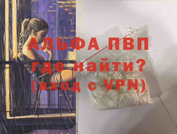 тгк Богородицк