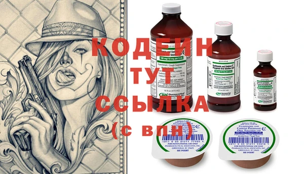 винт Белокуриха
