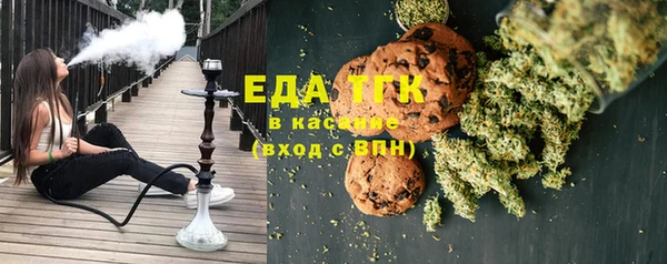 тгк Богородицк