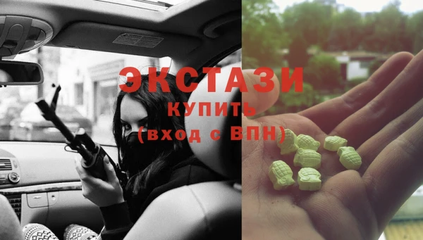 тгк Богородицк
