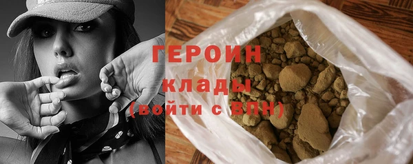 тгк Богородицк