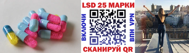 LSD-25 экстази ecstasy дарнет шоп mega ССЫЛКА Шадринск