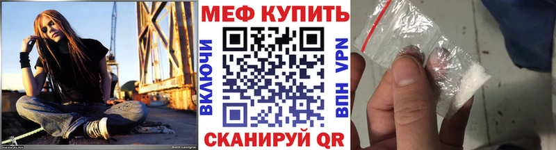 мориарти наркотические препараты Шадринск МЕФ кристаллы
