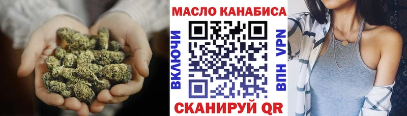 ТГК концентрат Шадринск