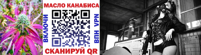 Дистиллят ТГК гашишное масло  Шадринск 