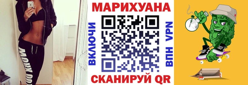 Конопля конопля  МЕГА как зайти  Шадринск 